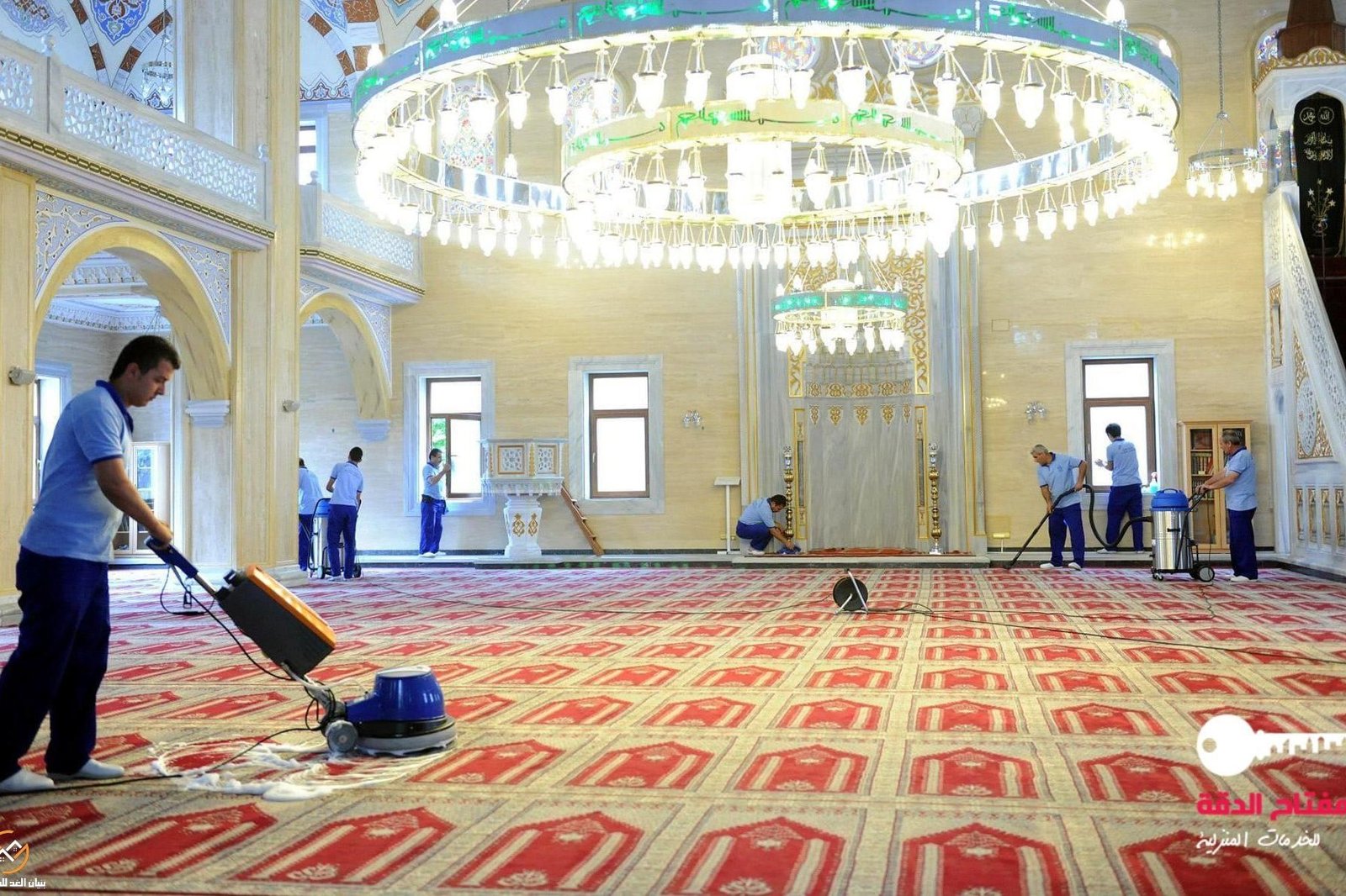 العميد للخدمات المتكاملة