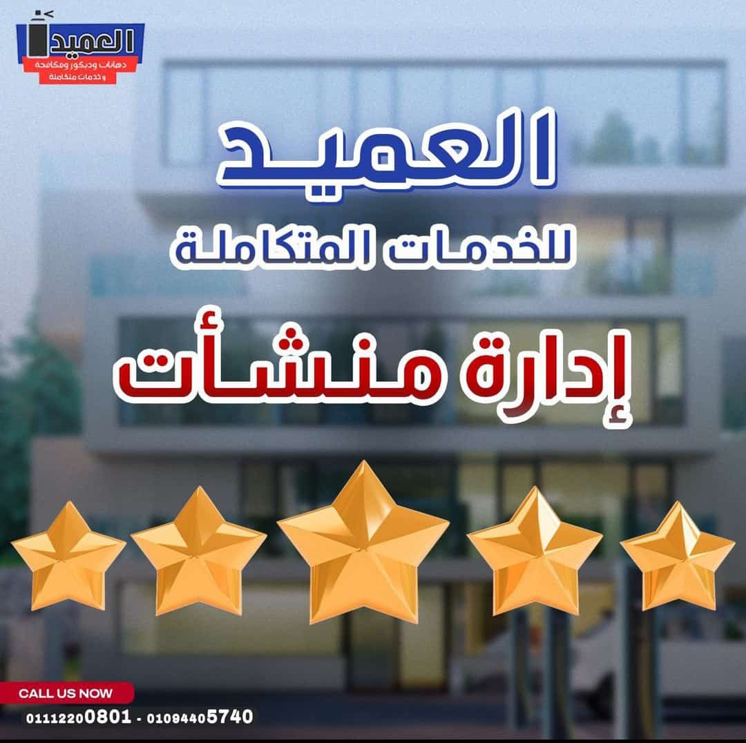 WhatsApp Image 2026-02-18 at 5.25.00 PM (1)