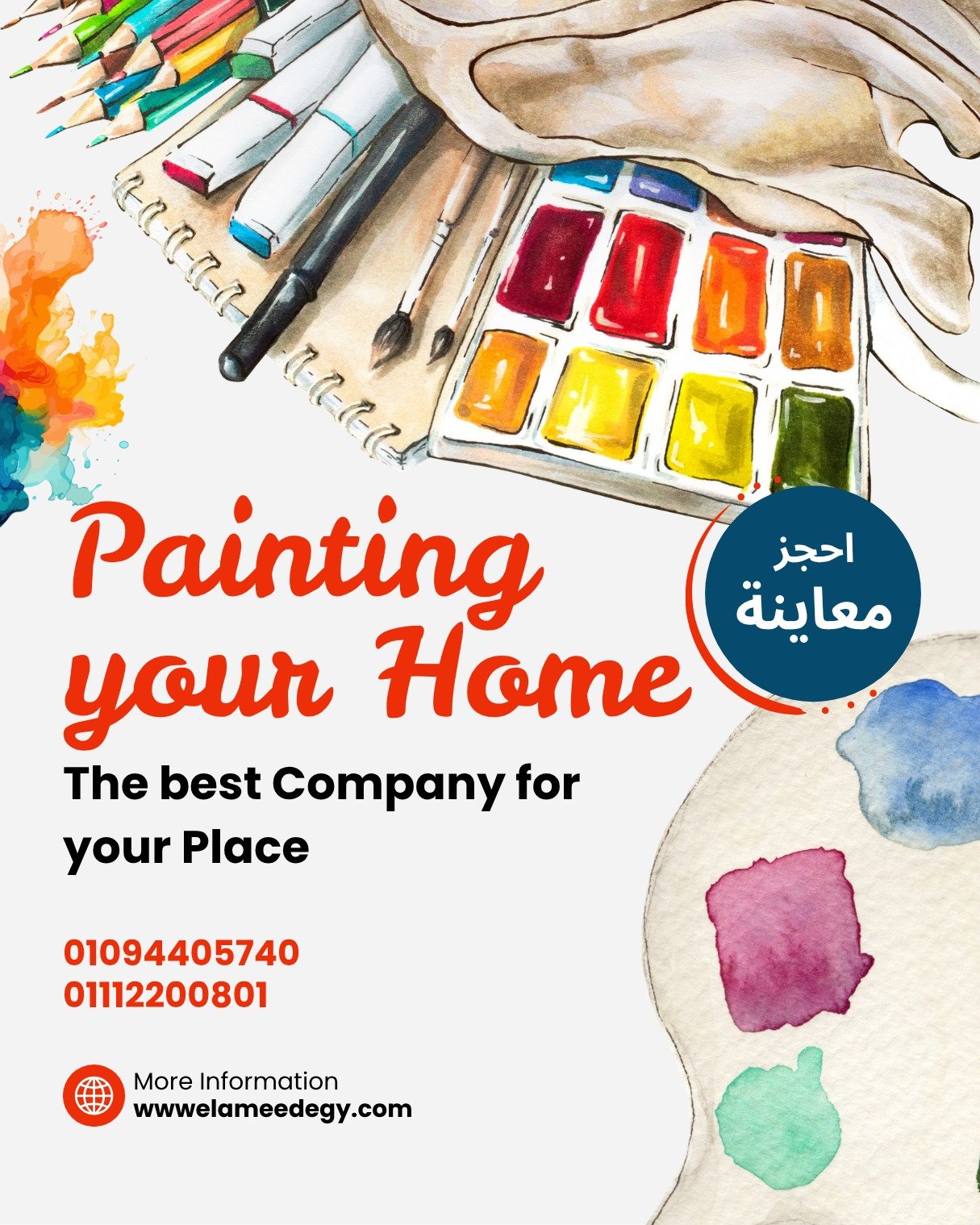 WhatsApp Image 2026-02-18 at 5.25.07 PM (1)