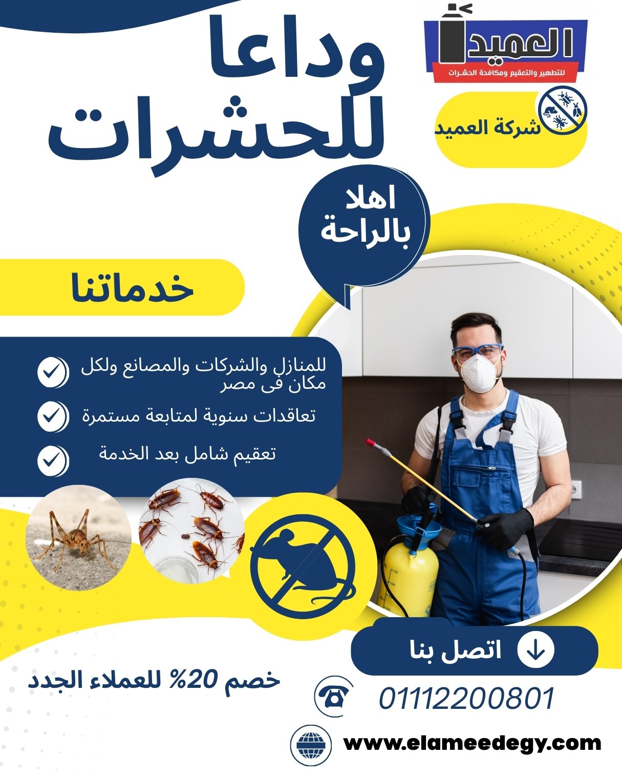 WhatsApp Image 2026-02-18 at 5.25.08 PM